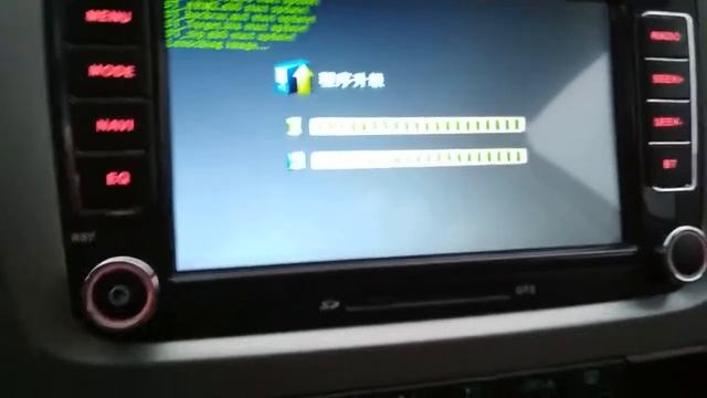 Прошивка Isudar NA03W6VW0702 смотреть онлайн