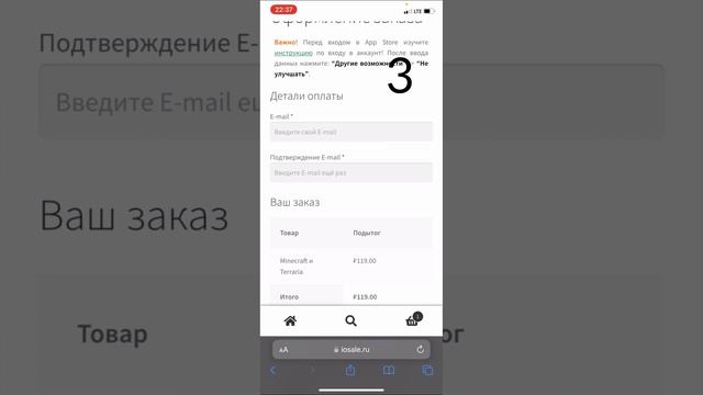 Скачать майнкрафт на айфон?❤️ смотреть онлайн