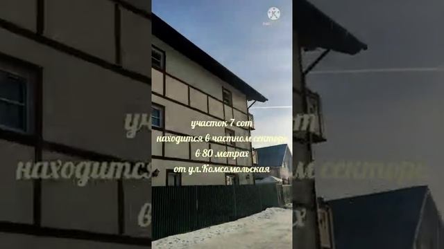 На побережье Балтийского моря,Земельный участок рядом с природой и цивилизацией , ИЖС, собственност смотреть онлайн