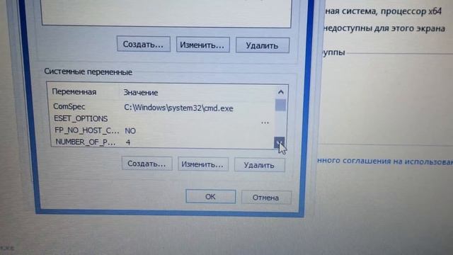 Не работают команды в командной строке (cmd) ipconfig, ping, netstat? Решение.. смотреть онлайн
