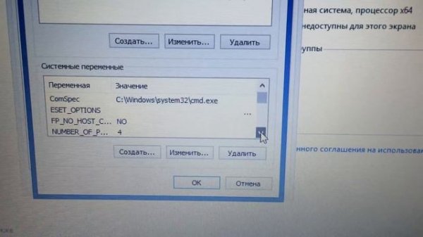 Не работают команды в командной строке (cmd) ipconfig, ping, netstat? Решение..