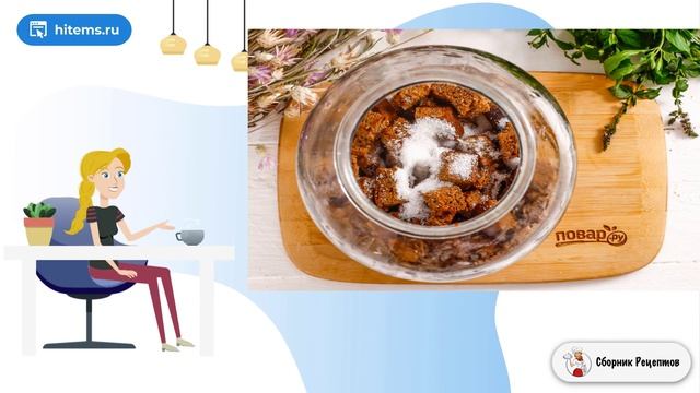 Сборник рецептов