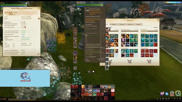 ArcheAge 1.2 Милишники в теории и Разбойник от Inq смотреть онлайн