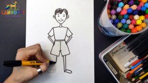 Как просто нарисовать мальчика. Как нарисовать человека.  Уроки рисования для детей.