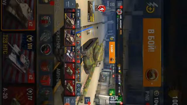 Второе видео по блицу. Просмотр реплея. смотреть онлайн