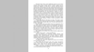 Васюткино озеро