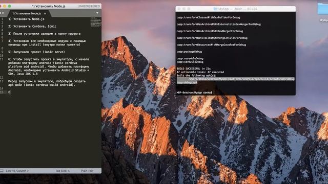 Запуск Ionic приложении в эмуляторе, создание APK смотреть онлайн