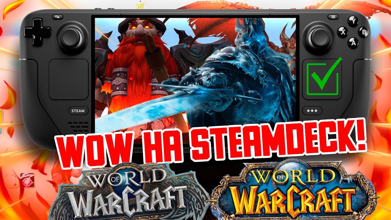 WOW на steam deck ✅Игра и общение с чатом✅ Вов на стимдек смотреть онлайн