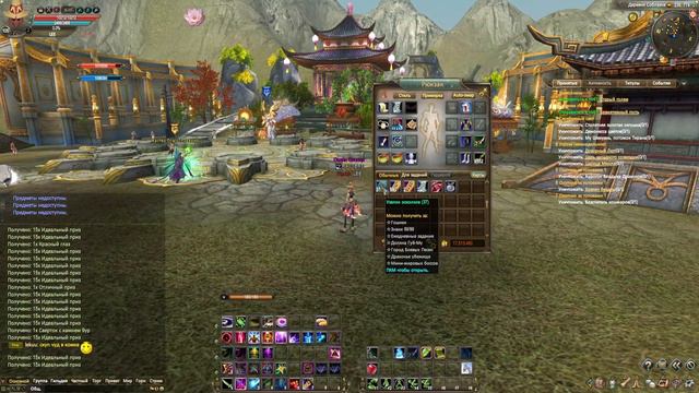 ОТКРЫВАЮ 100 СУНДУКОВ В PERFECT WORLD НА СЕРВЕРЕ SHARD REBORN смотреть онлайн