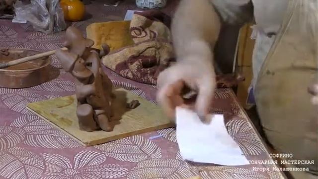 Несколько секретов при лепке глиняной игрушки. смотреть онлайн
