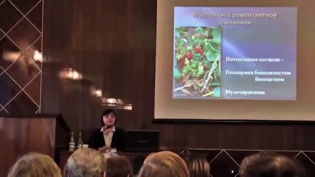 Секреты ремонтантной земляники смотреть онлайн