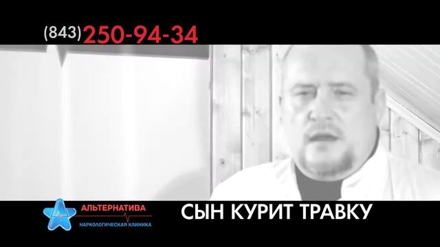 сын курит травку смотреть онлайн