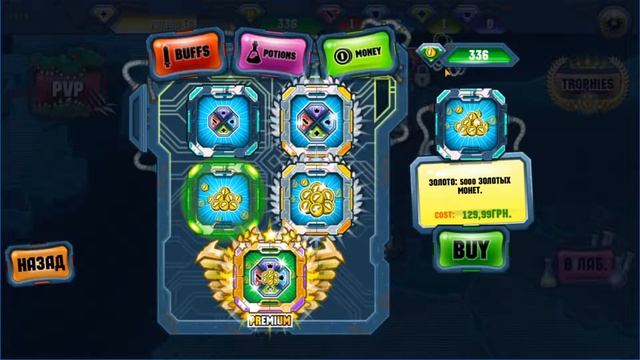 ЭВОЛЮЦИЯ МУТАНТА ЧТО БЫ СДЕЛАТЬ СУПЕР СИЛЬНОГО МОНСТРА В ИГРЕ Mutant Fighting Cup 2