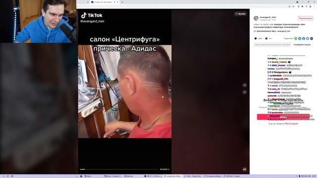 БРАТИШКИН ОЦЕНИВАЕТ ПРИЧЕСКИ ОТ САЛОНА "ЦЕНТРИФУГА" смотреть онлайн