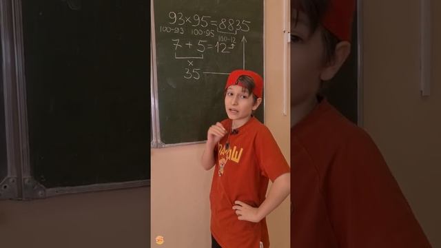 Как быстро умножить два простых числа смотреть онлайн