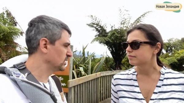 Новая Зеландия на машине, день 6-7. Роторуа, Waimangu, Уаи-О-Тапу, Waitomo Glowworm Caves