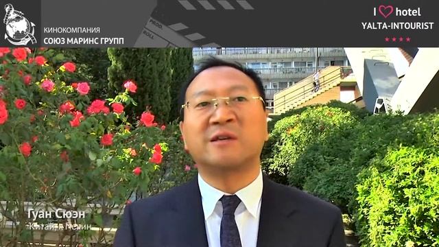 Гость из Китая об отеле «Ялта-Интурист» в Крыму смотреть онлайн