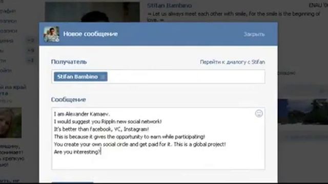 Rippln Как приглашать иностранцев 2 смотреть онлайн