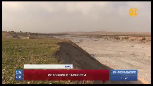 В ЮКО пытаются предотвратить вспышку сибирской язвы смотреть онлайн