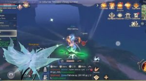 Perfect World mobile: Задание «Семена»/Квест/Лайфхак/ как выполнить задание семена, найти семена
