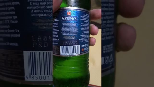 Минеральная вода Jermuk смотреть онлайн