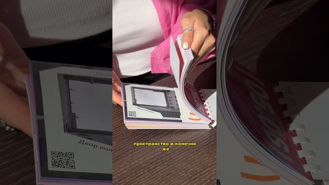 Путеводитель по Петербургу #дизайн #дизайнпроект #местаспб смотреть онлайн