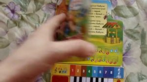 Мои первые песенки