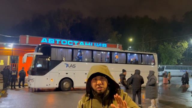 Москва - Ташкент АВТОБУСНЫЙ РЕЙС ЕЖЕДНЕВНО #автобусмоскваташкент смотреть онлайн