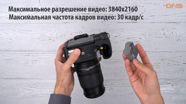 Распаковка фотоаппарата Nikon D7500 Kit 18-140mm VR/ Unboxing Nikon D7500 Kit 18-140mm VR