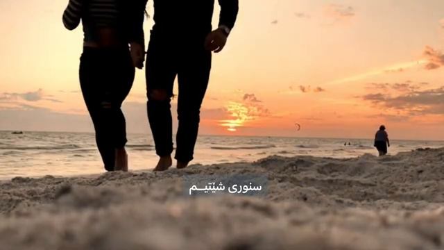 Dara & Iraj Khajeh Amiri Khiyal Kardi - Kurdish Subtitle смотреть онлайн