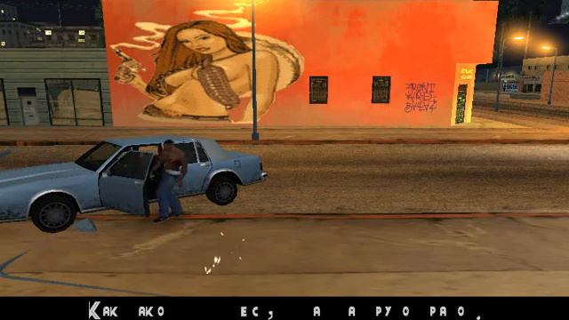 Прохождение Gta San Andreas #3 Граффити смотреть онлайн