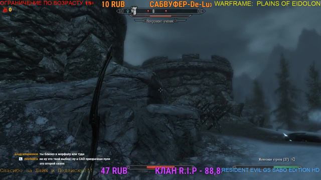 THE ELDER SCROLLS SKYRIM  [СТРИМ ПК] 