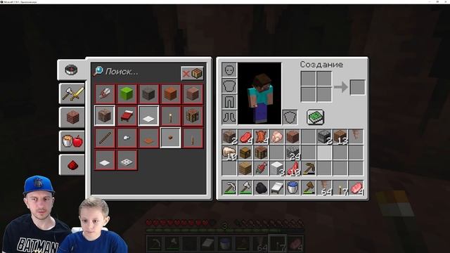 МАЙНКРАФТ для новичков ПЕЩЕРНЫЙ КВЕСТ - Играем с папой в Minecraft 1.18.1