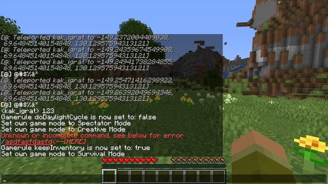 Как очистить чат в Майнкрафте? смотреть онлайн