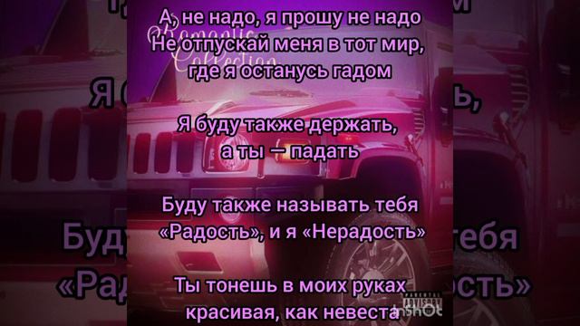 Скриптонит, Ёлка - Цепи (Текст) смотреть онлайн