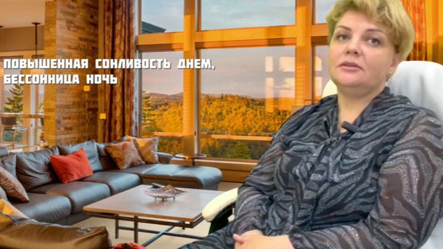 Слабость, утомляемость и раздражительность осенью. смотреть онлайн