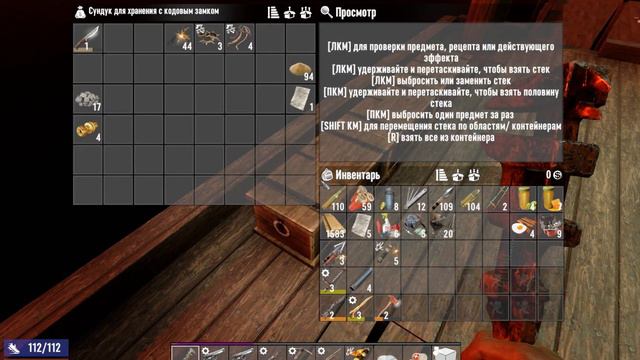 7 Days to Die. 20 alpha. Безумец. #11 Кровавая луна смотреть онлайн