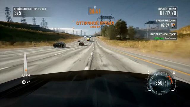 NFS RUN серии состязаний смотреть онлайн