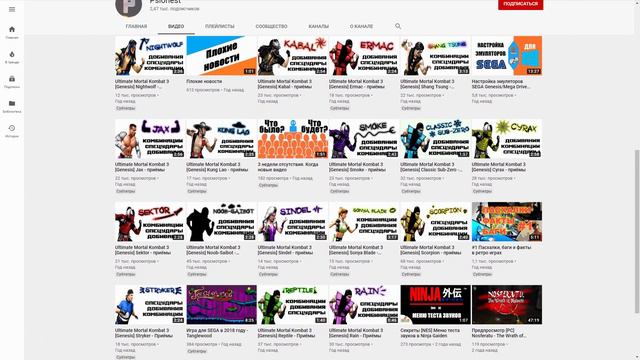 Реквием по Psionest смотреть онлайн