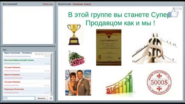 Выпуск Мастер группы Супер Продавец 25 12 12 смотреть онлайн