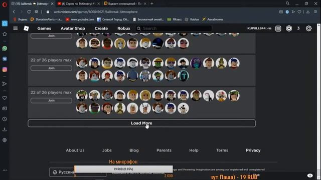 Стрим по Роблоксу! #5 Добиваем 30 подписчиков) Коплю на хороший микрофон! смотреть онлайн