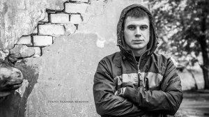 Сережа Местный -- Волга