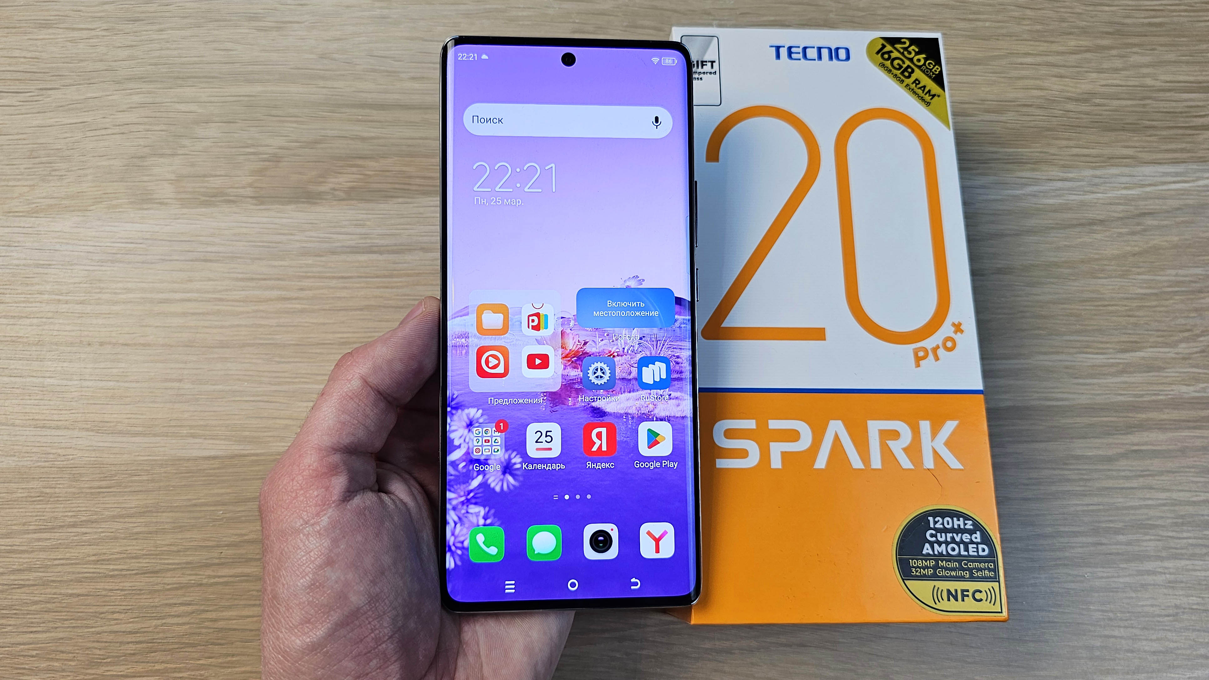 TECNO SPARK 20 PRO+ - ДИЗАЙН ФЛАГМАНА ЗА 20000 РУБЛЕЙ!