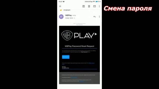 Сменить пароль в Mortal Kombat mobile смотреть онлайн