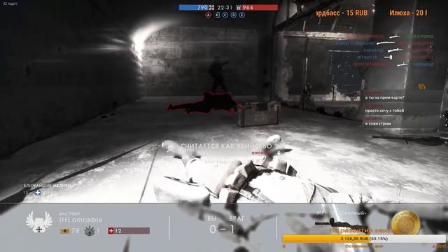 BATTLEFIELD 1 // ЗАХОДИМ НА СТРИМ смотреть онлайн