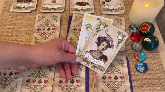 Карта дня на 2 марта смотреть онлайн