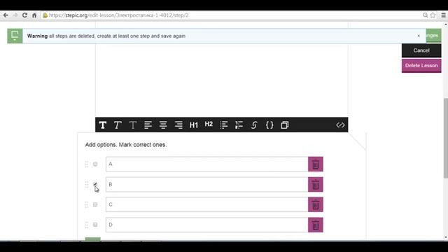 как сделать quiz из файла Word смотреть онлайн