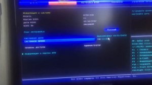 Как обойти родительский контроль на ПК без смены пароля