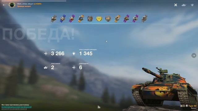 Wot blitz, тайп 71. смотреть онлайн