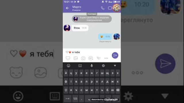милая переписка подруг смотреть онлайн